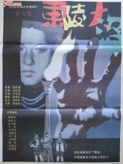 做个假的技术等级证书